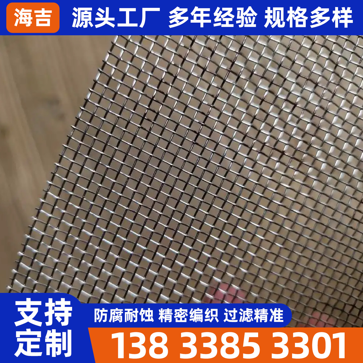西安市钛网烧烤网 - 推荐
